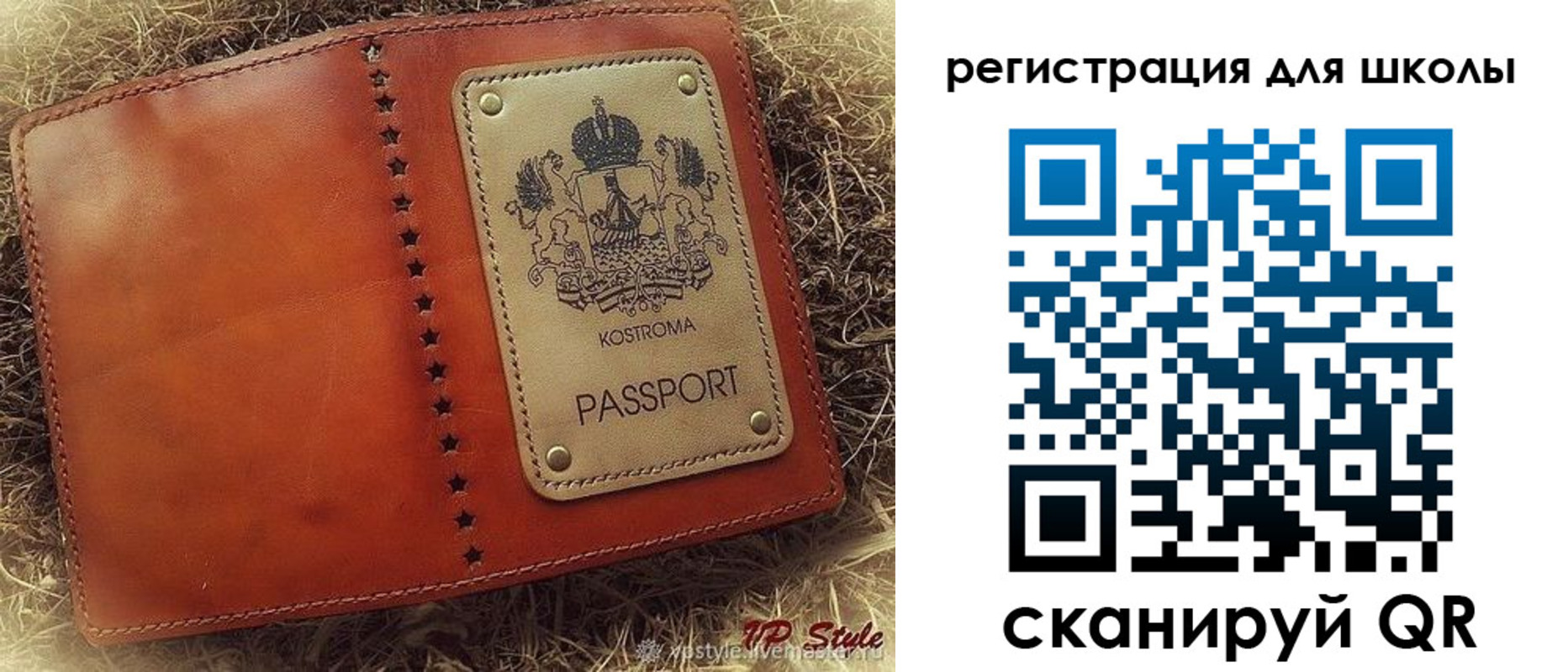 регистрация в Саяногорске