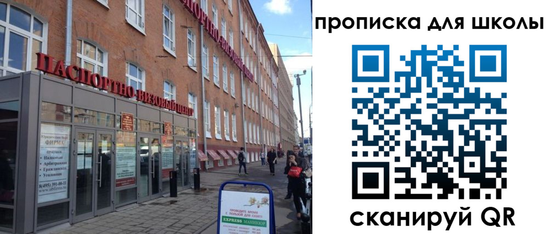 миграционный учет в Саяногорске